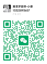 wechat