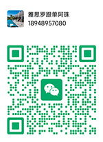 wechat